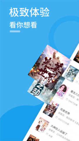 91看书直装版
