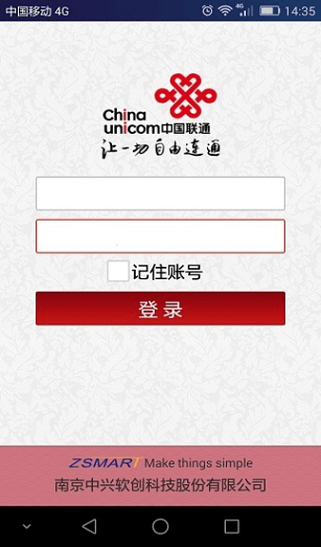 易运营官方最新版
