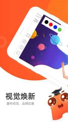 好分数辅导学生版