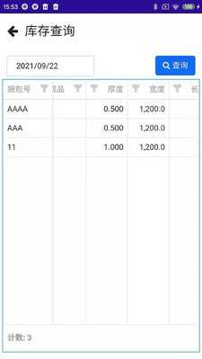 会友卷板直装版