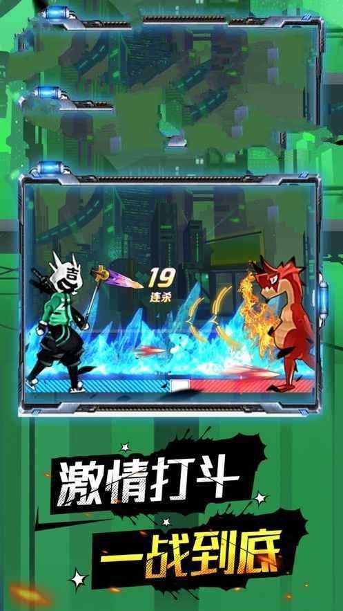 一拳之上手机免费版