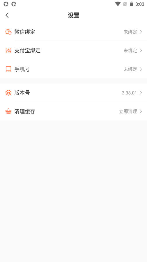 博蓝共享