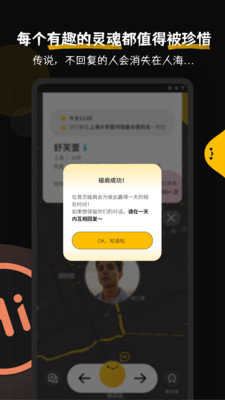 碰肩通用版