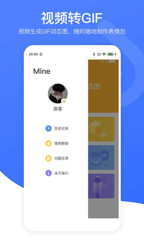 小熊视频去水印官方版