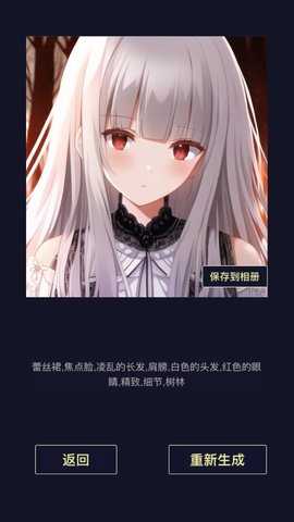 P站Proburn软件手机最新版