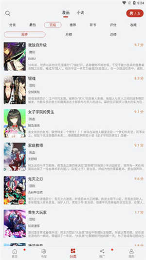 三六漫画紫色版