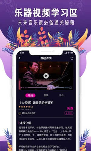 聆犀音乐软件免费原版