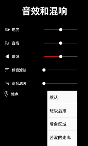 音乐剪辑宝(AudioEditor)安卓官方版
