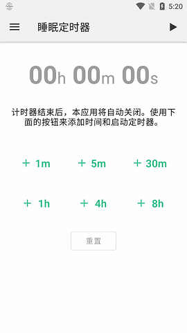 小控噪音睡觉通用版