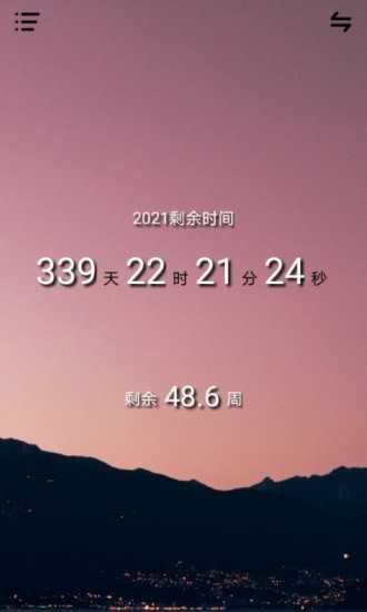 忆刻(1)