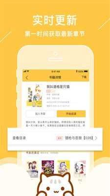 新笔趣阁(4)