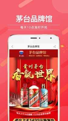 酒仙网(1)