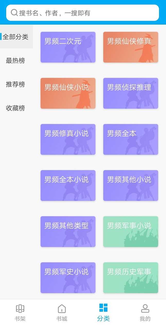 大狗看书安卓官方版