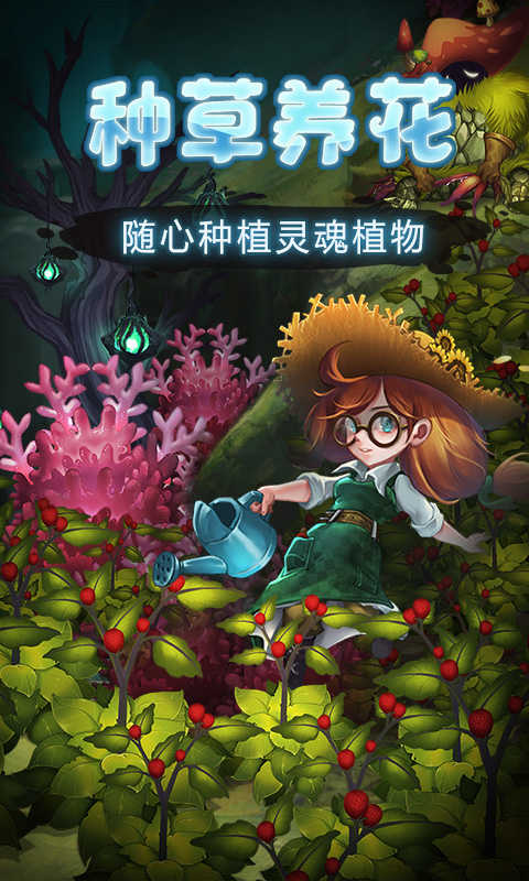 灵魂岛正版图2