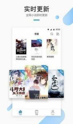 极阅小说官方正版