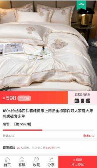百汇达通用版