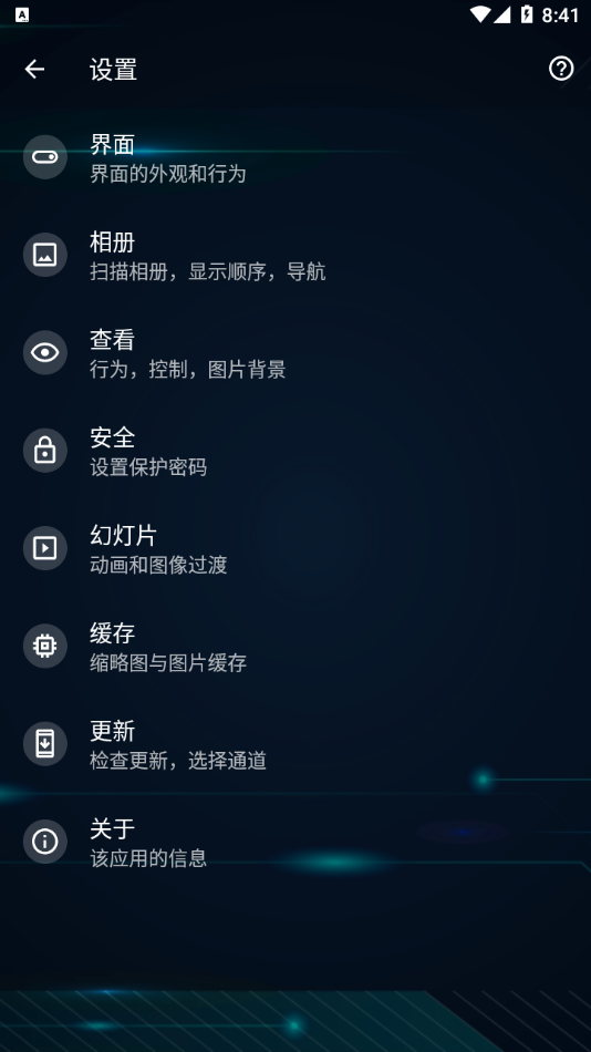 画廊QuickPicGallery特别版