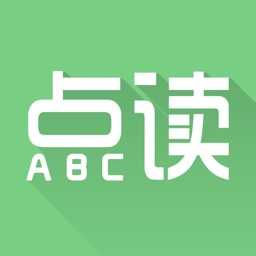 爱点读英语最新免费版