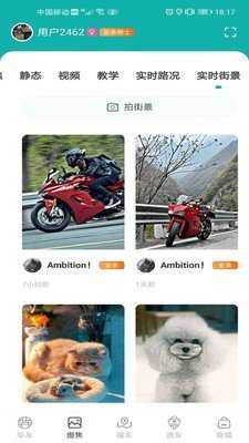 摩友之家图1