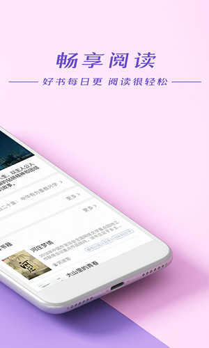 连尚读书免费版