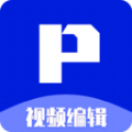 P剪辑手机免费版