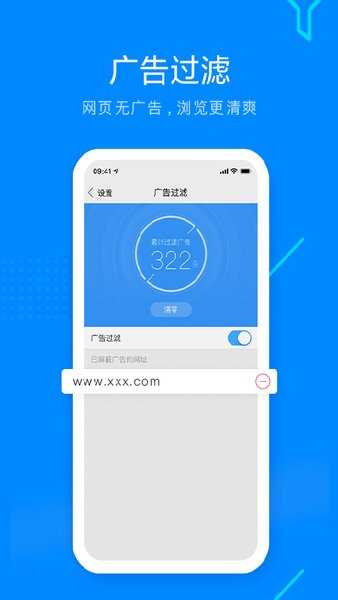 搜狗浏览器本手机版
