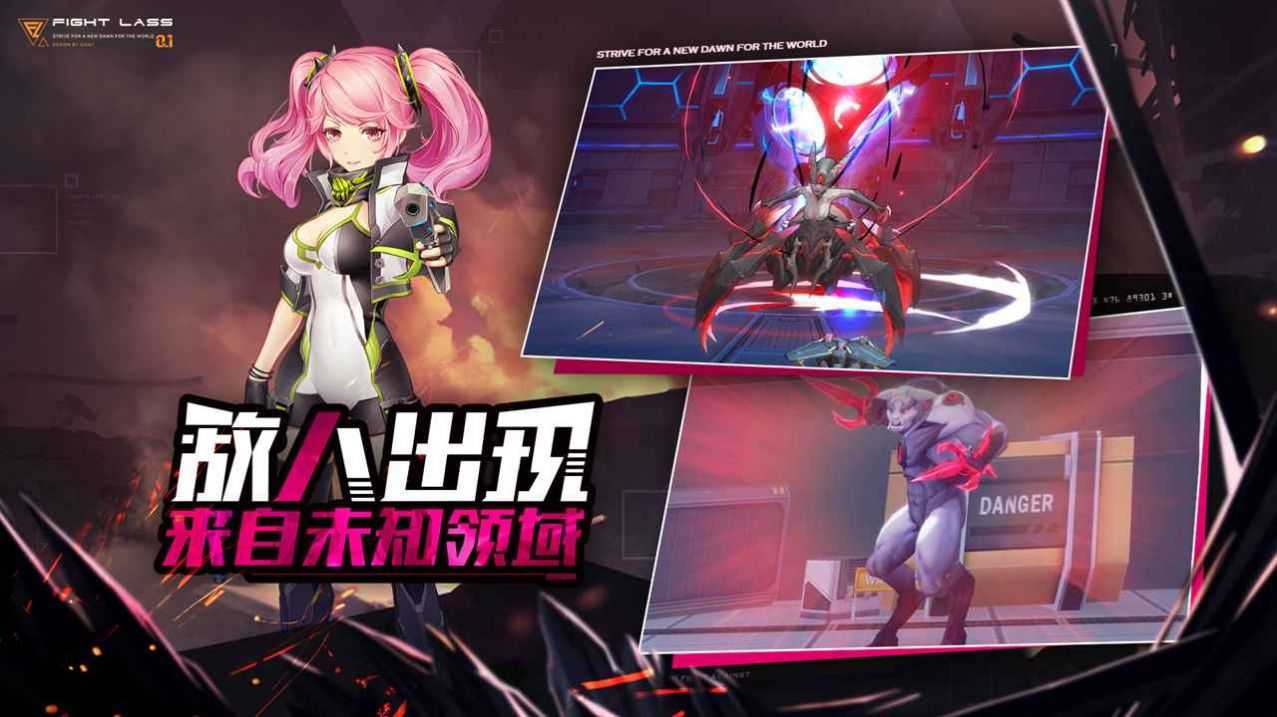 机动战斗裂变最新版