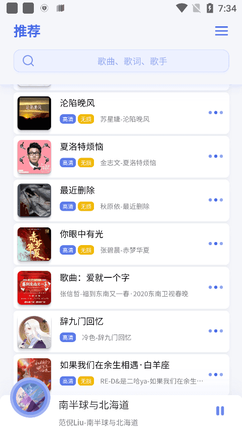 重力听听(1)