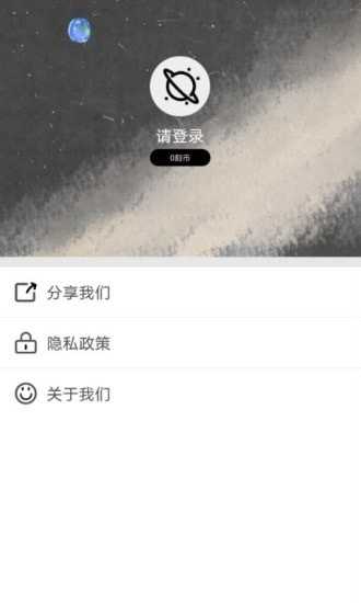 忆刻(4)