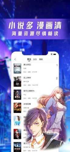 漫酷阅读器最新免费版