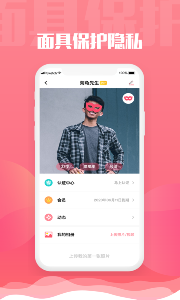 来见你图1