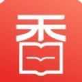 真香阅读官方版 v1.0.8