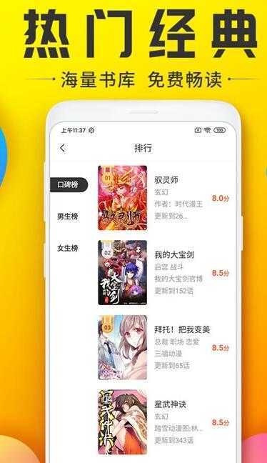 猫念影视(1)