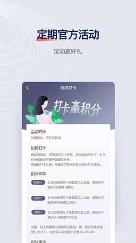 fitmind最新免费版