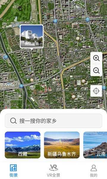 青春街景地图(1)