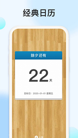 时光记忆大师安卓官方版图1