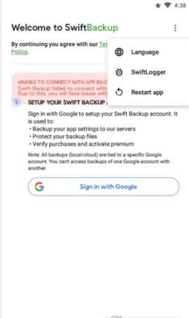 Swift Backup解锁高级版(3)