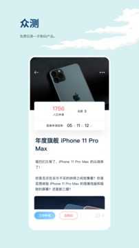 数字尾巴免费原版