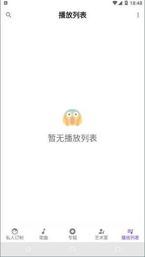Retro Music Player直装解锁高级版图2