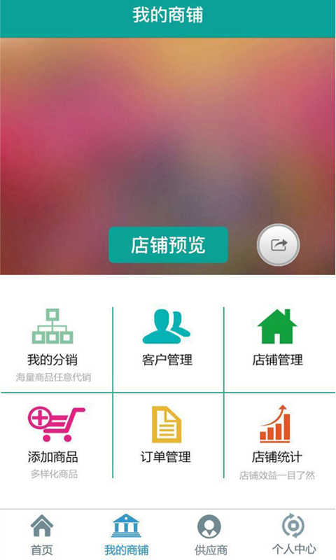 萌购正版图4