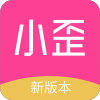 小歪微商高级版