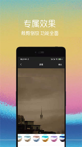 动图制作助手手机正版图2