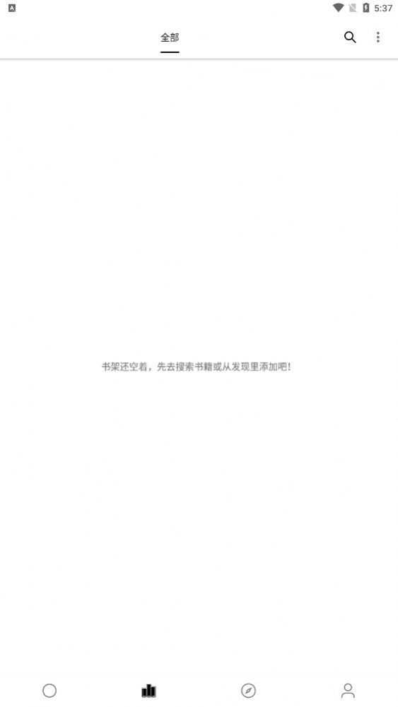 超级阅读图2