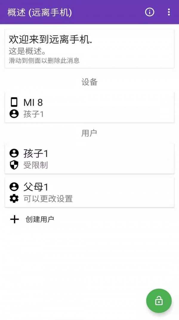 安果远离(TimeLimit)原版