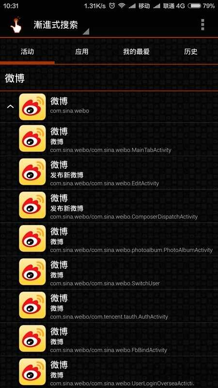 quickshortcutmaker安卓版