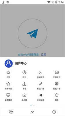 webshuttle浏览器安卓官方版
