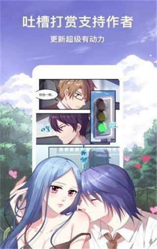 巫妖王漫画(2)