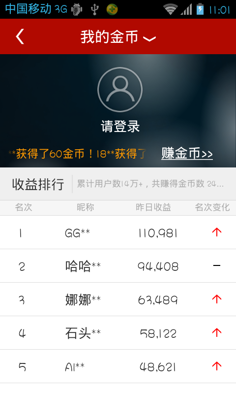 创业吧(4)
