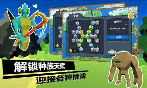 力量王国直装版
