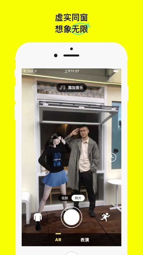 u82手机版
